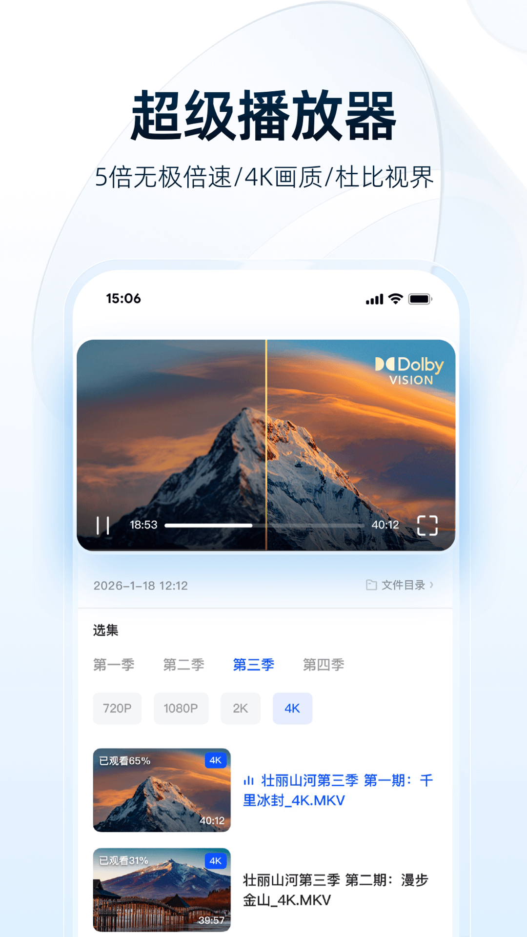 夸克网盘app官方正版v10.1.9.100 最新版