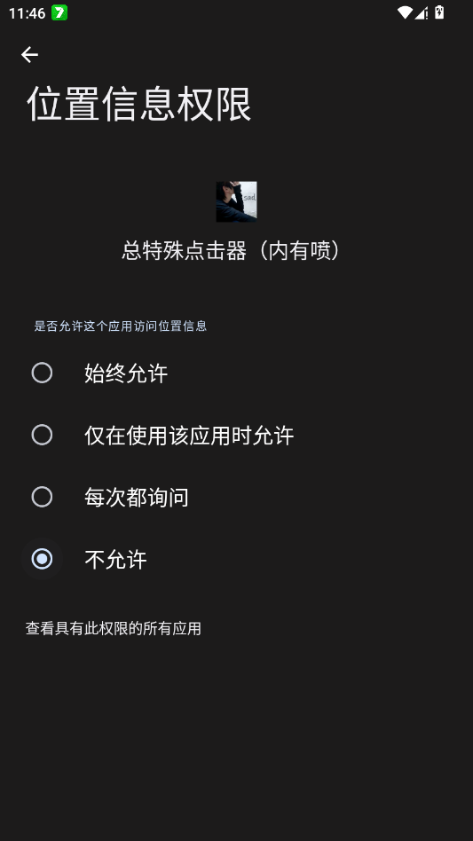 ����������������app�ֻ���v������ ���°�