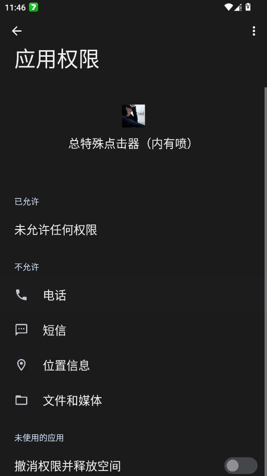 ����������������app�ֻ���v������ ���°�