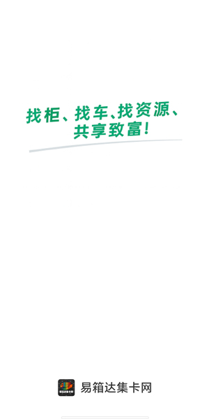 ����Ｏ����app�ٷ���v0.1.0 �ֻ���