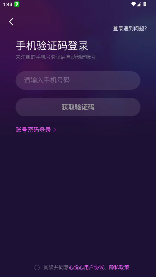 ������app�ֻ���v1.4.8.0 ���°�