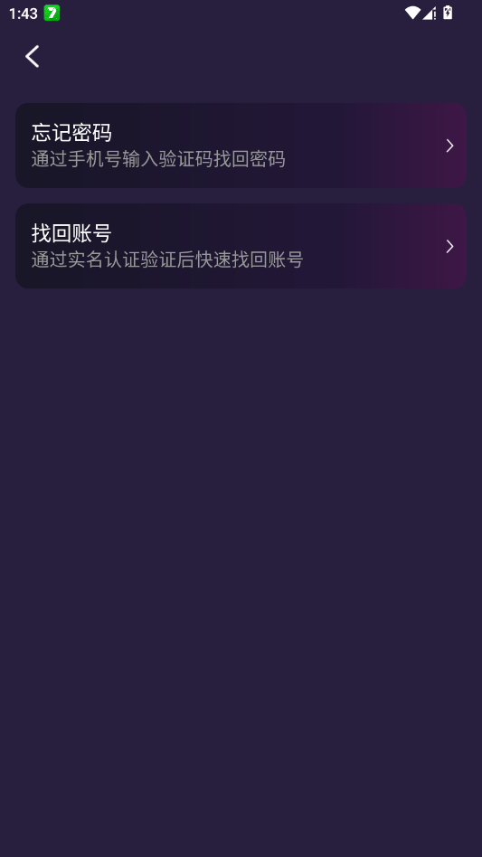 ������app�ֻ���v1.4.8.0 ���°�