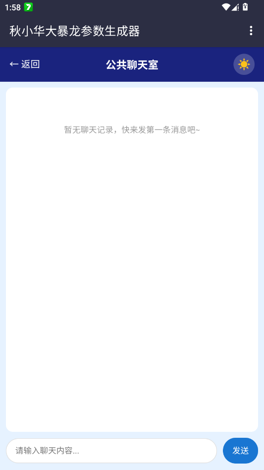 ��С����������������2.0�ֻ���v��С����������������2.0 ���°�