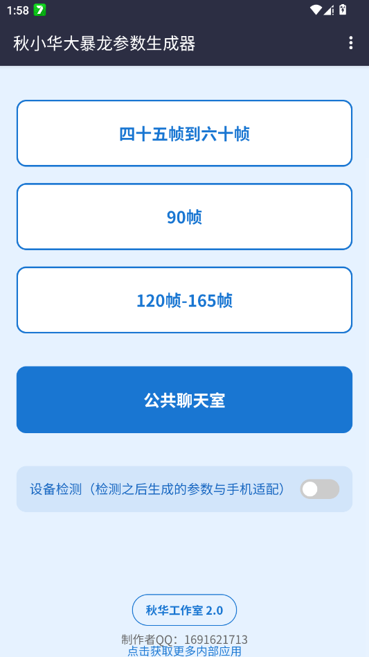 ��С����������������2.0�ֻ���v��С����������������2.0 ���°�