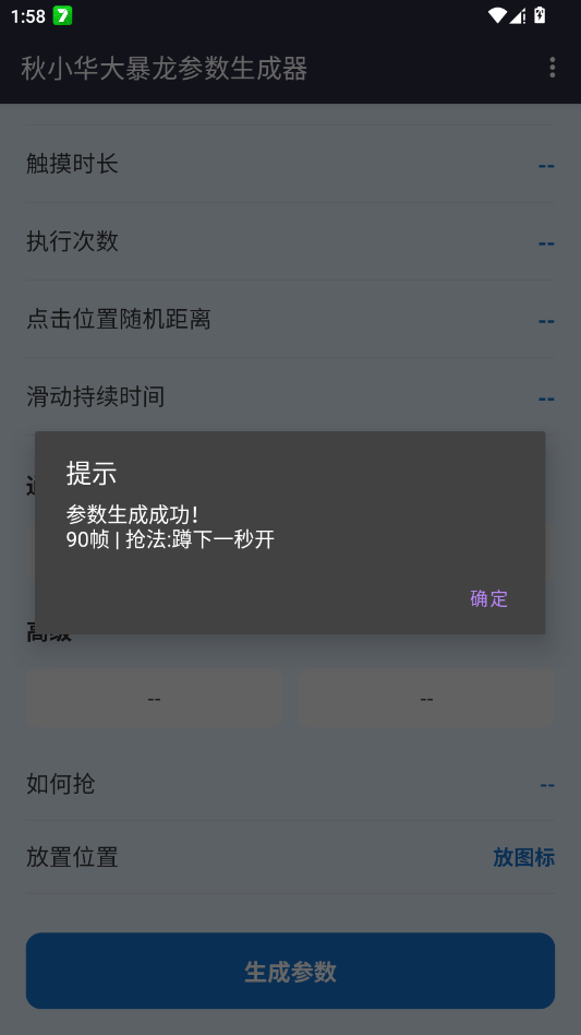 ��С����������������2.0�ֻ���v��С����������������2.0 ���°�