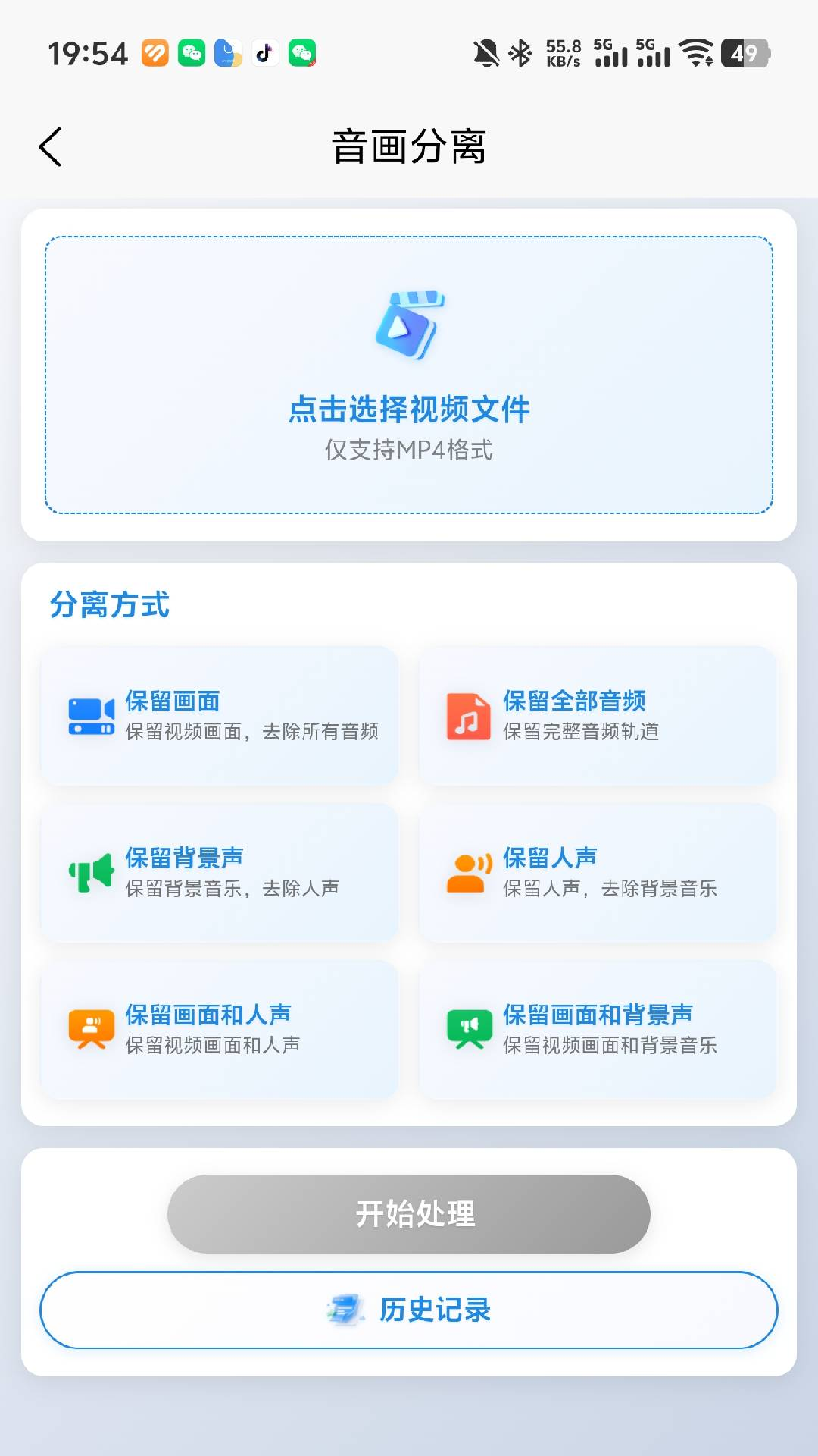 ȸ����app�ٷ���v1.01.16 ���°�