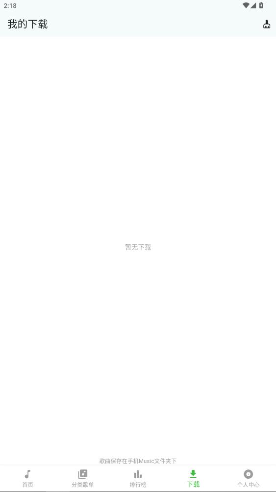 ��������app�ٷ���v1.2.0 ��׿��