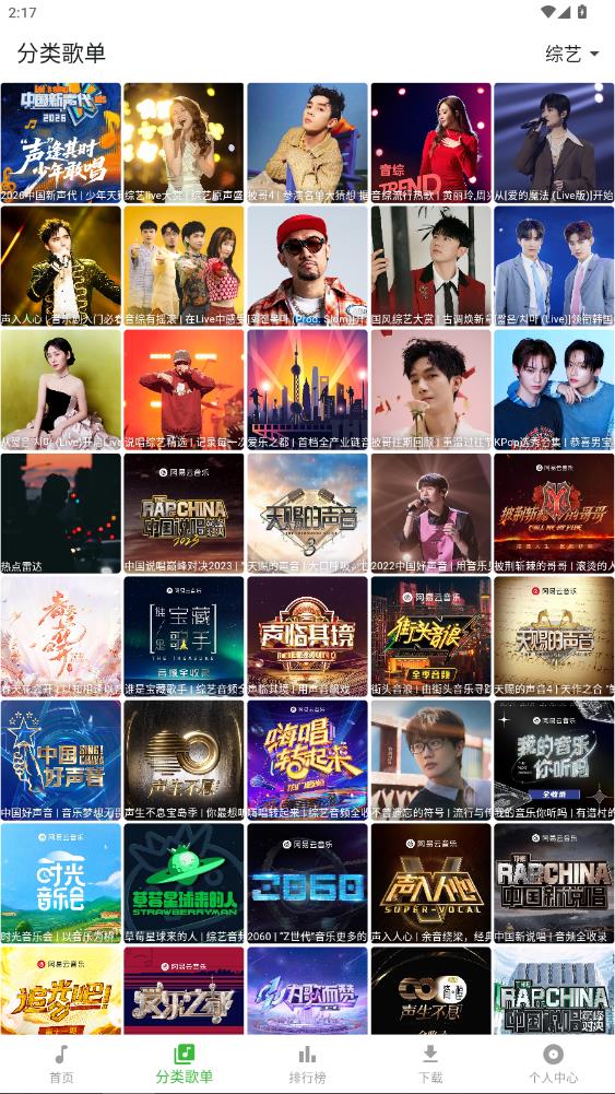 ��������app�ٷ���v1.2.0 ��׿��