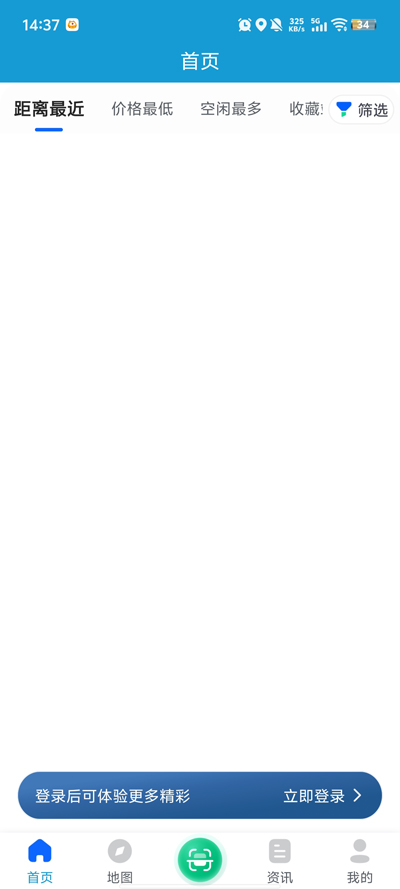 ���׳�app���°�v1.0.2 �ٷ���