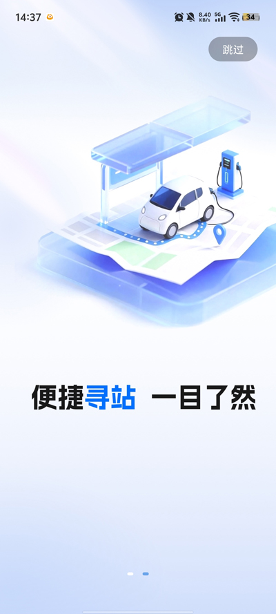 ���׳�app���°�v1.0.2 �ٷ���