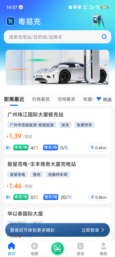 ���׳�app���°�v1.0.2 �ٷ���