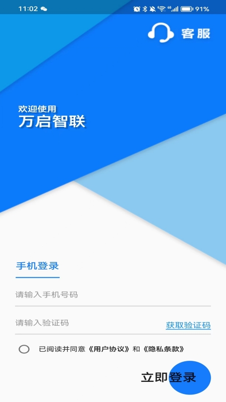 ��������app��׿��v1.1.59 ���°�