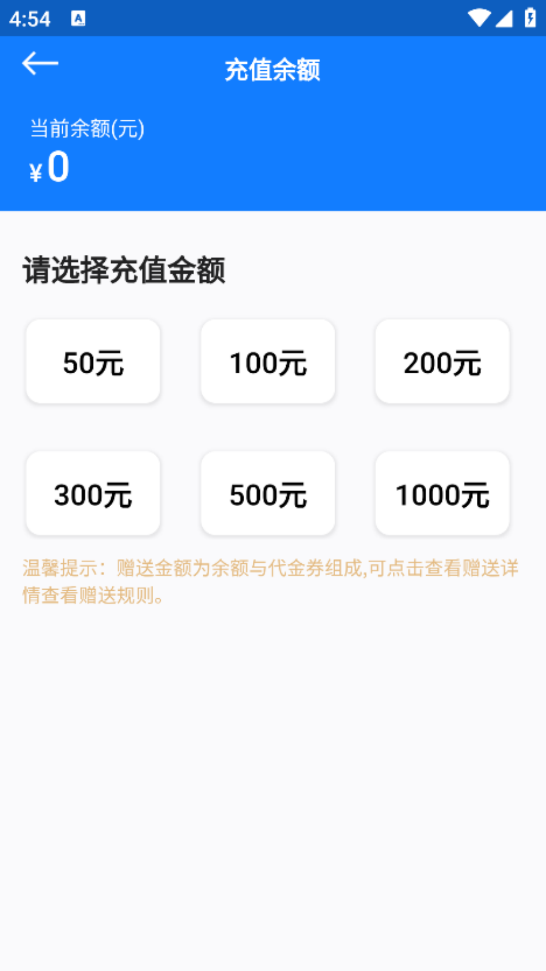 �Ƴ�����app���°�v1.0.38 �ٷ���