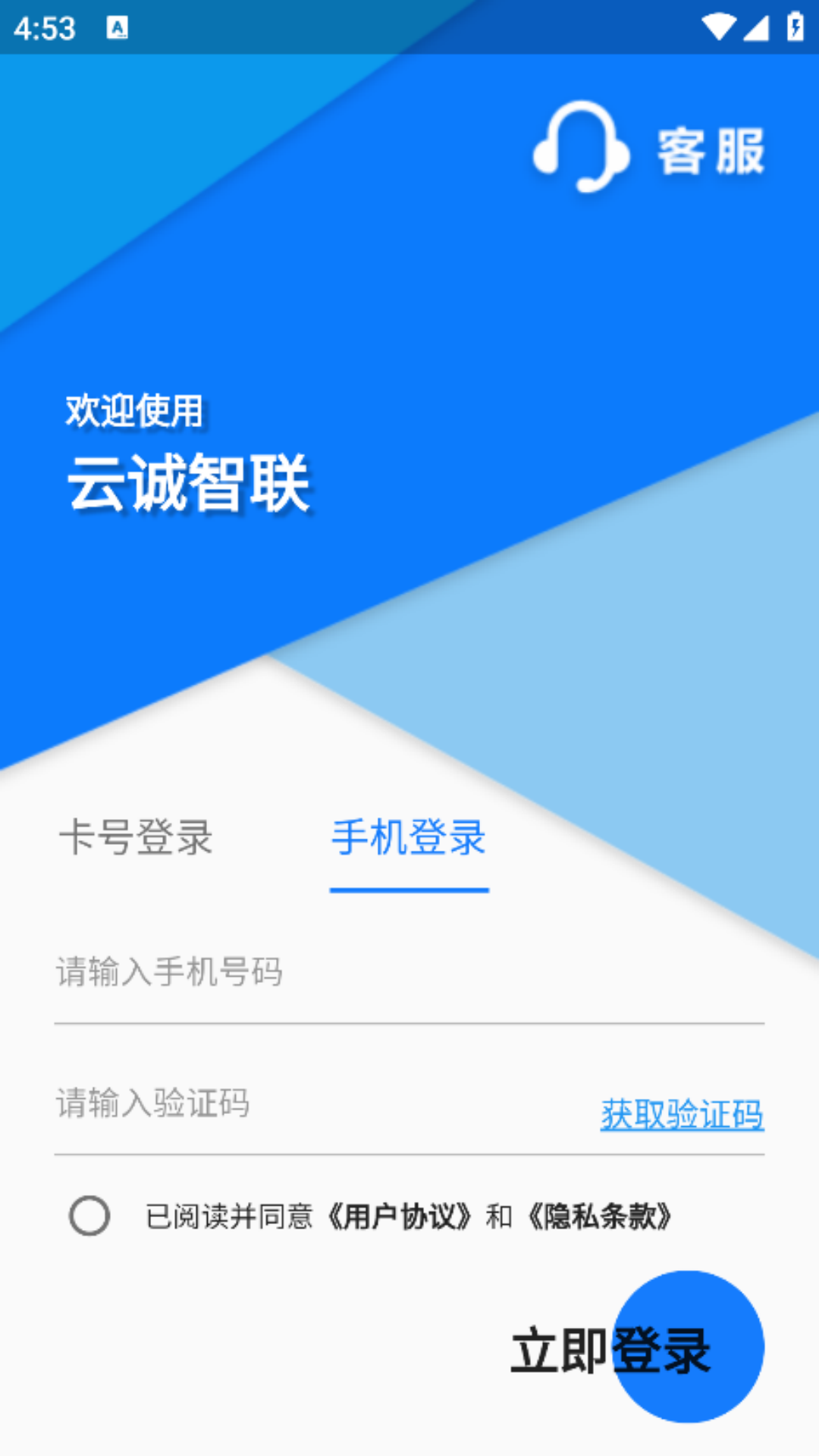 �Ƴ�����app���°�v1.0.38 �ٷ���