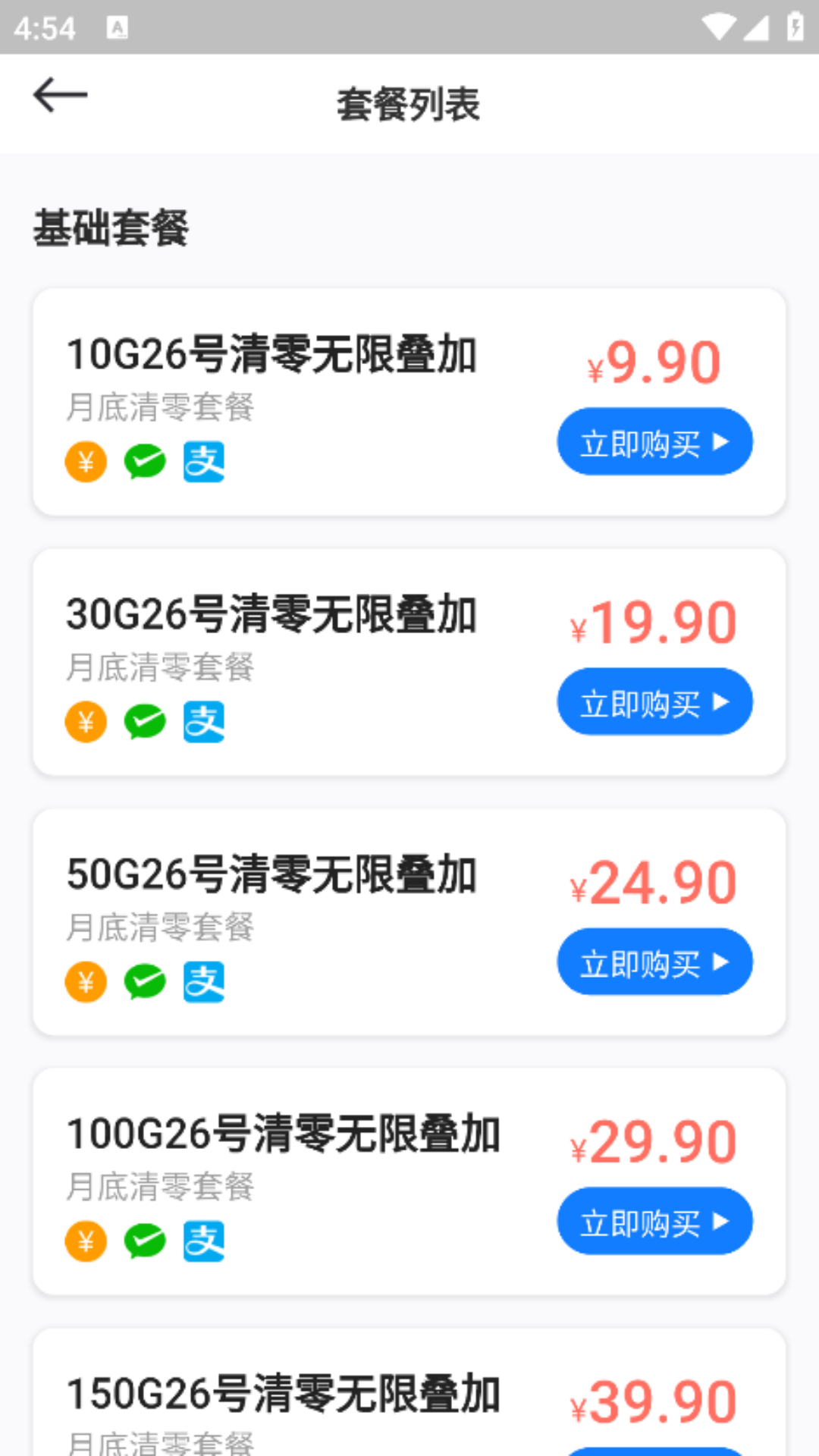 �Ƴ�����app���°�v1.0.38 �ٷ���