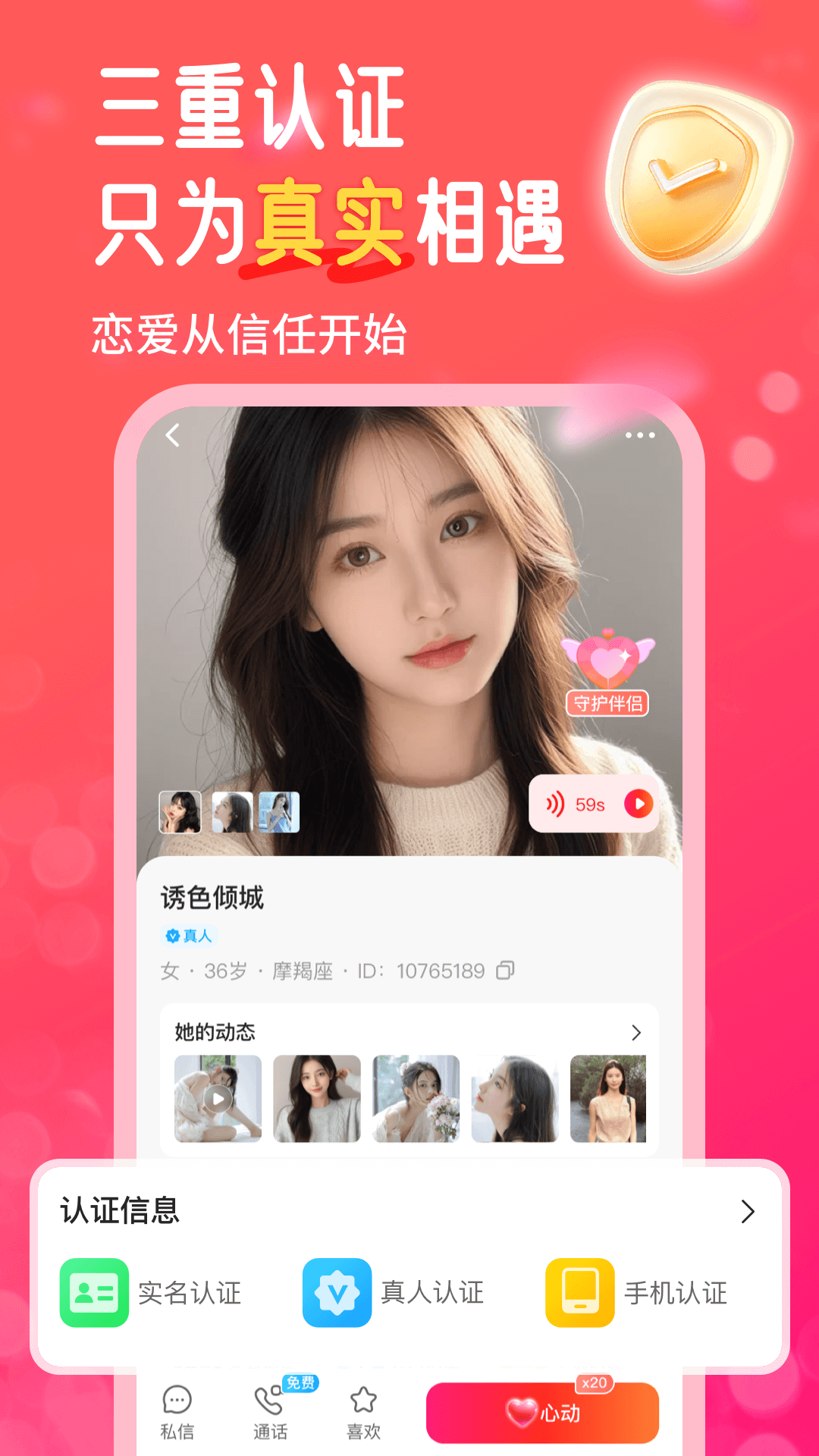 ����app�ٷ���v4.0.5 ���°�