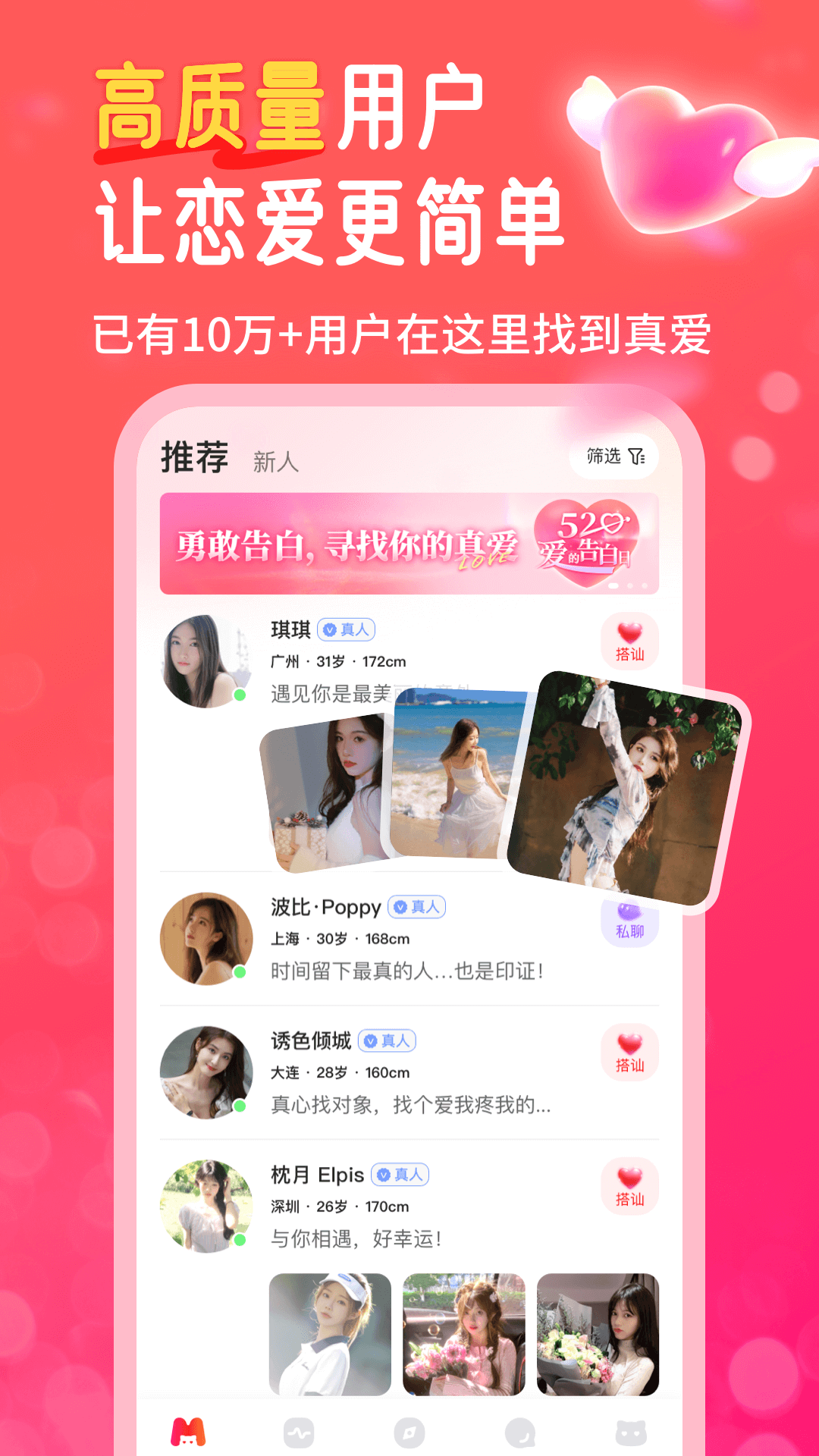 ����app�ٷ���v4.0.5 ���°�