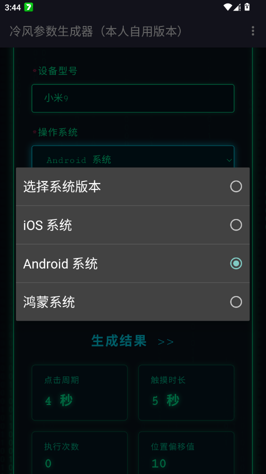 ������������1.0���������ð汾���ٷ���appv1.0 ���°�