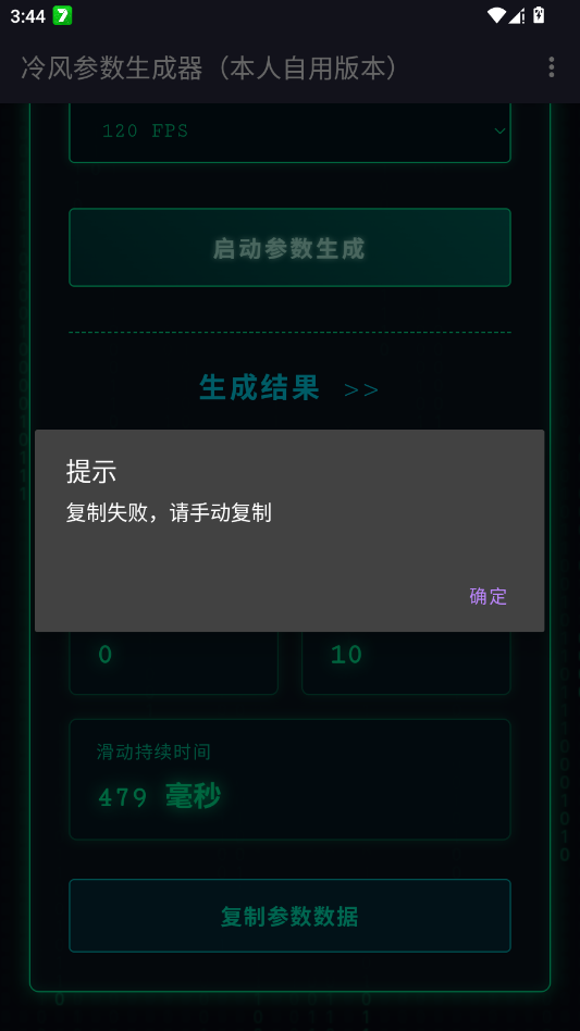 ������������1.0���������ð汾���ٷ���appv1.0 ���°�