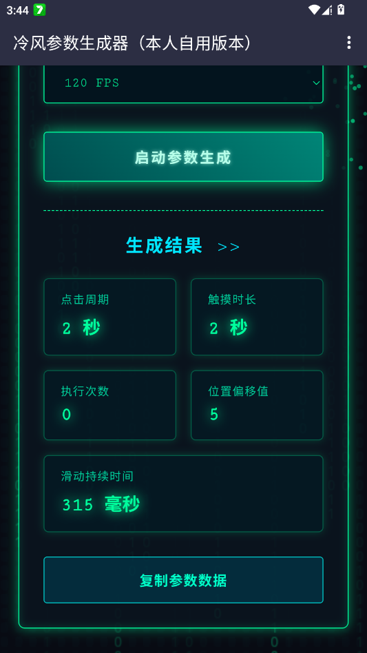 ������������1.0���������ð汾���ٷ���appv1.0 ���°�