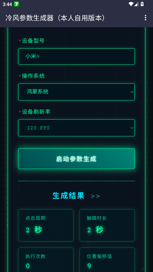 ������������1.0���������ð汾���ٷ���appv1.0 ���°�