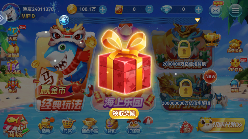 ���˲���ٶȰ�v5.0 ���°�