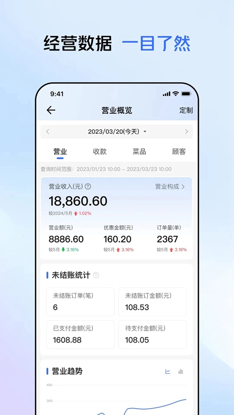 ���Źܼ�������app���°�v5.86.1802 ��׿��