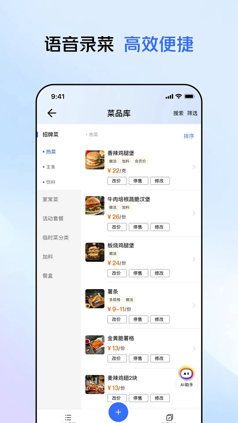 ���Źܼ�������app���°�v5.86.1802 ��׿��