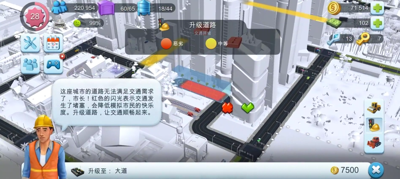 ģ����������г�Ӧ�ñ��汾v1.7.21435.32238 ���°�