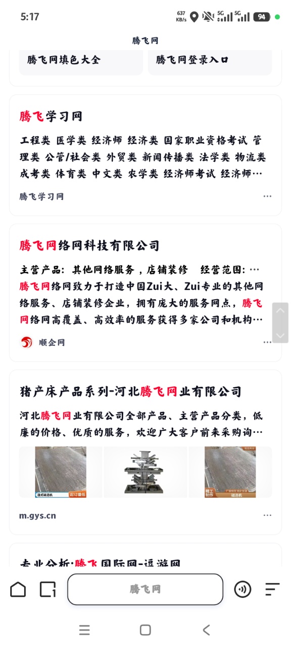 夸克app官方正版v10.5.1.1026 最新版