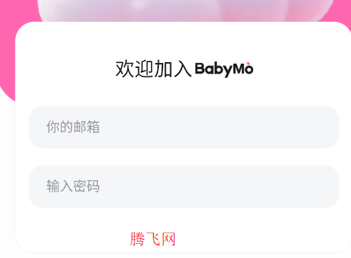 babiqAI软件官方版 babiqAI软件官方版