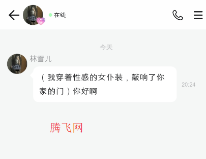 babiqAI软件官方版 babiqAI软件官方版