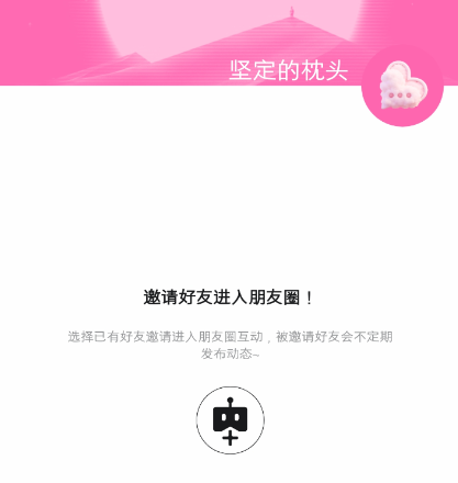 babiqAI软件官方版 babiqAI软件官方版