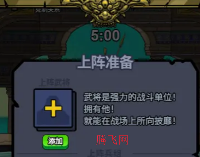 菜就多练练游戏手机版 菜就多练练游戏手机版