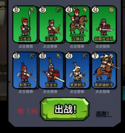 菜就多练练游戏手机版 菜就多练练游戏手机版