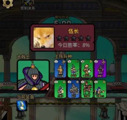 菜就多练练游戏手机版 菜就多练练游戏手机版