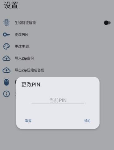 SafeSpace�������°�