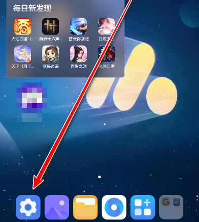 荣耀健康使用设备app手机版 荣耀健康使用设备app手机版