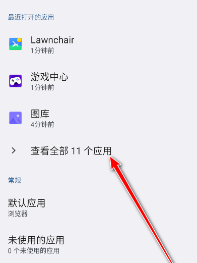 荣耀健康使用设备app手机版 荣耀健康使用设备app手机版