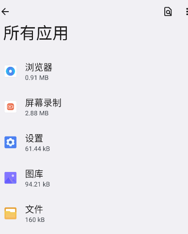 荣耀健康使用设备app手机版 荣耀健康使用设备app手机版
