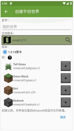 �ҵ�����Blocktopograph��׿��