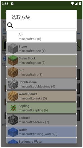 �ҵ�����Blocktopograph��׿��