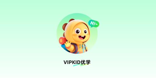 VIPKID优学app最新版 VIPKID优学app最新版