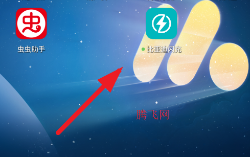 ���ǵ�����app���°汾