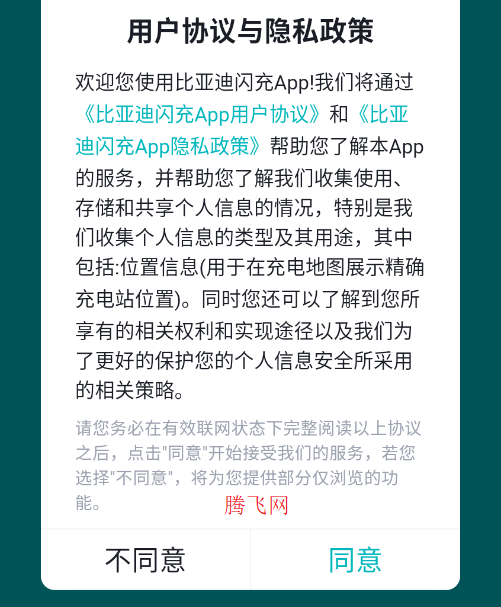 ���ǵ�����app���°汾