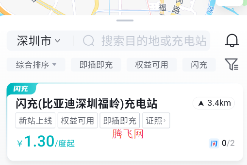 ���ǵ�����app���°汾