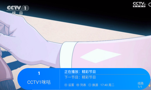 �������TV���Ӱ氲װ��