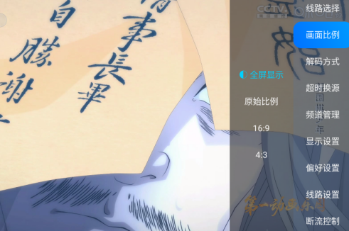 �������TV���Ӱ氲װ��