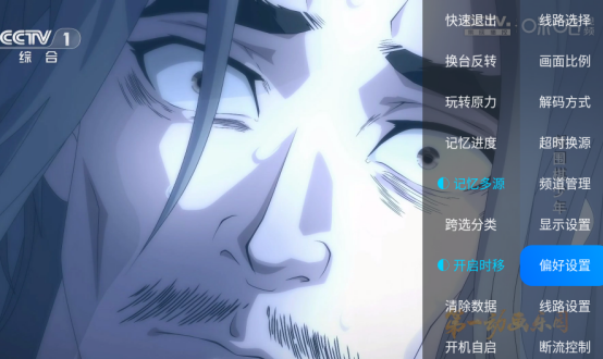 �������TV���Ӱ氲װ��