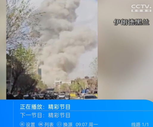 �������TV���Ӱ氲װ��